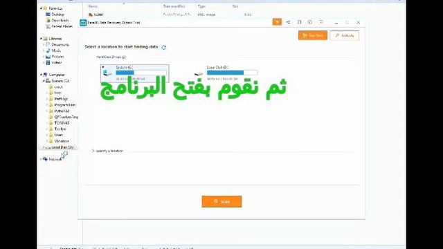 افضل برنامج استعادة الملفات المحذوفة مع التفعيل للكمبيوتر смотреть онлайн