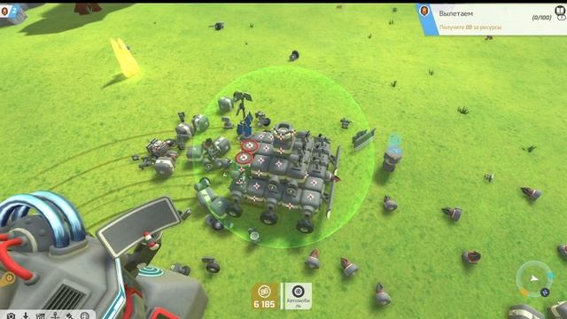 TerraTech 1 смотреть онлайн