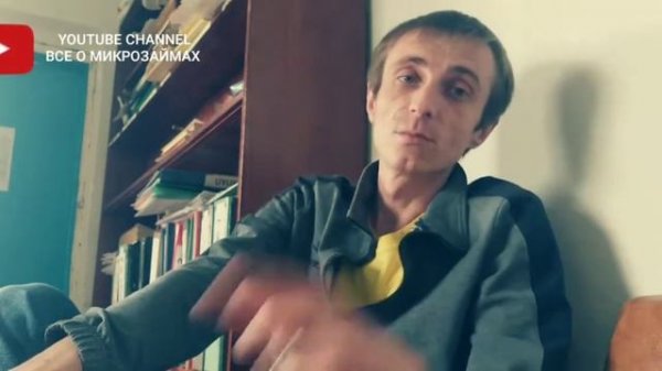 Займиго  ZAIMIGO  Как вернуть переплаченные деньги с мфо