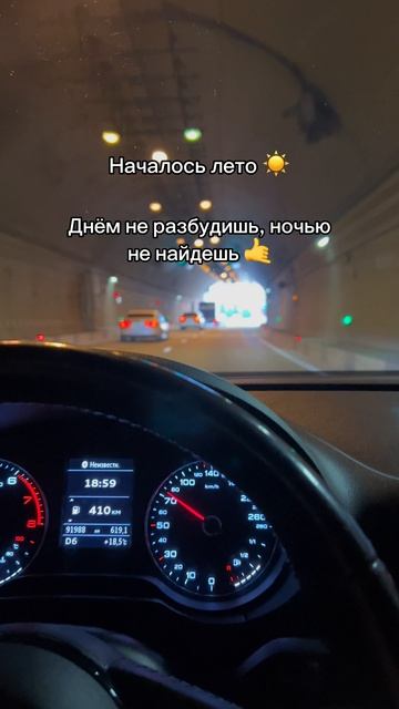 Летние деньки начинаются 🔥
.
YouTube: GSM&Corporation
#Audi #love #Sochi #car #passat #vw #summer