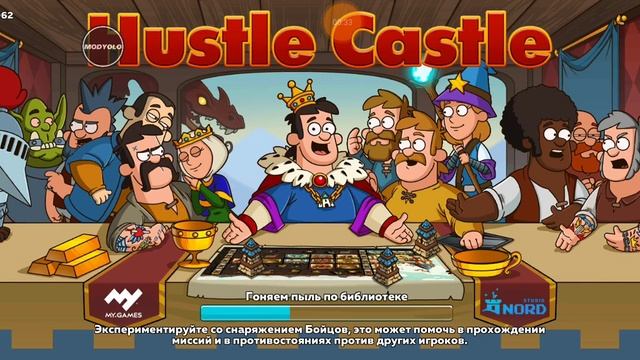 hustle castle #games поиграли смотреть онлайн