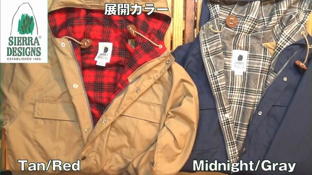 【WEST限定別注】シェラデザイン Mountain Trail Parkaが新入荷【新製品レビュー】 смотреть онлайн
