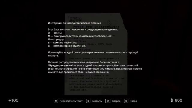 Phasmophobia - Прохождение на русском #5 смотреть онлайн