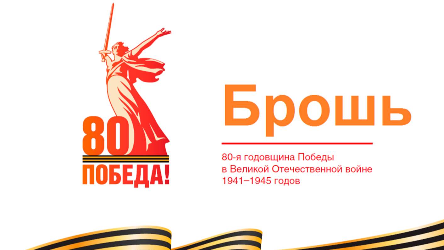 Создание лепестка для броши смотреть онлайн