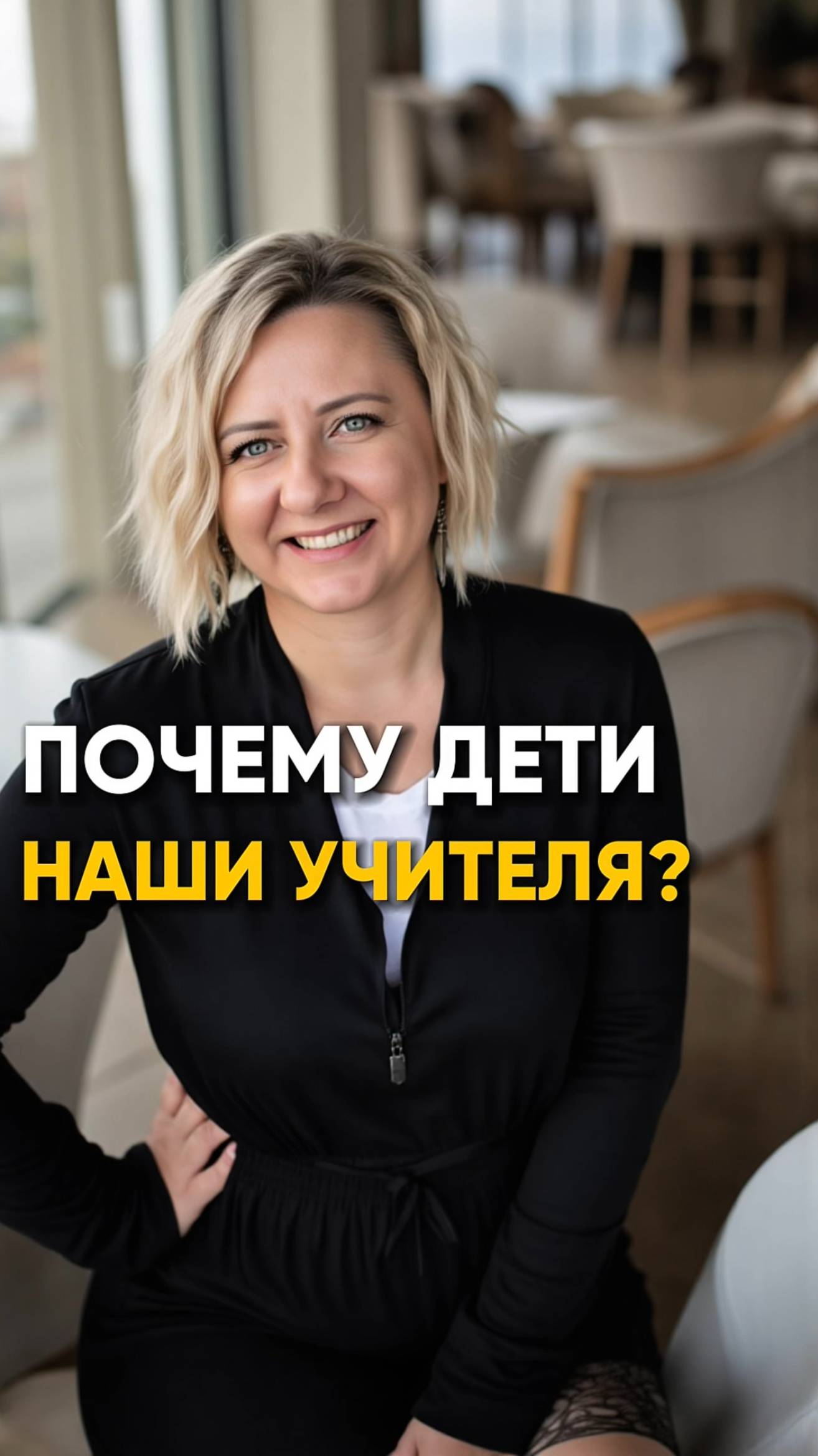 Пиши цифру 3 и я пришлю ссылку на полное видео!