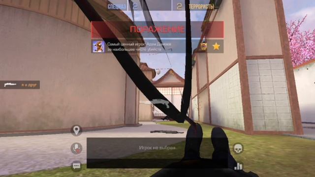 standoff2