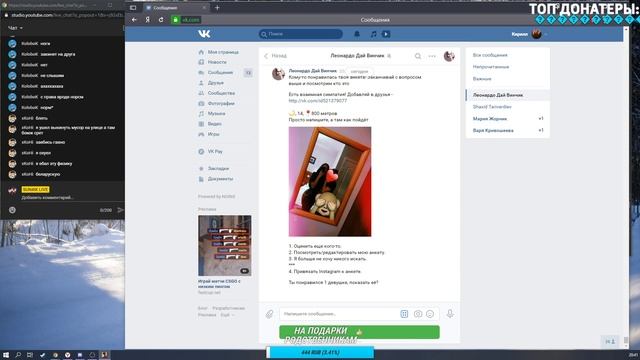 Здоров как бык! (Шучу) Стрим по крмп смотреть онлайн