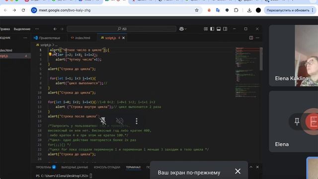 Цикл for смотреть онлайн