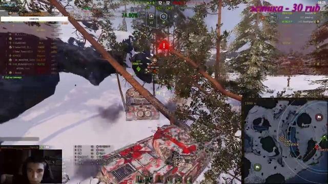 Рандом не шали смотреть онлайн