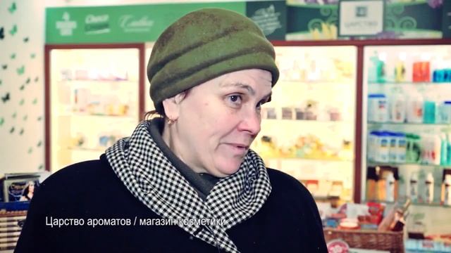 Царство Ароматов в Москве смотреть онлайн
