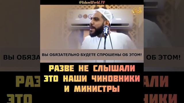 Разве не слышали это наши чиновники и министры - Махмуд аль-Хасанат