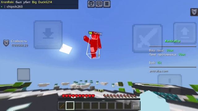 Кринж пвп от фризера|pvp on antralia