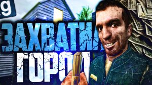 МОЙ ПРОДУКТ ЗАХВАТИЛ ВЕСЬ ГОРОД! ► Garry's Mod [Гаррис Мод] - Dark RP [Дарк РП]