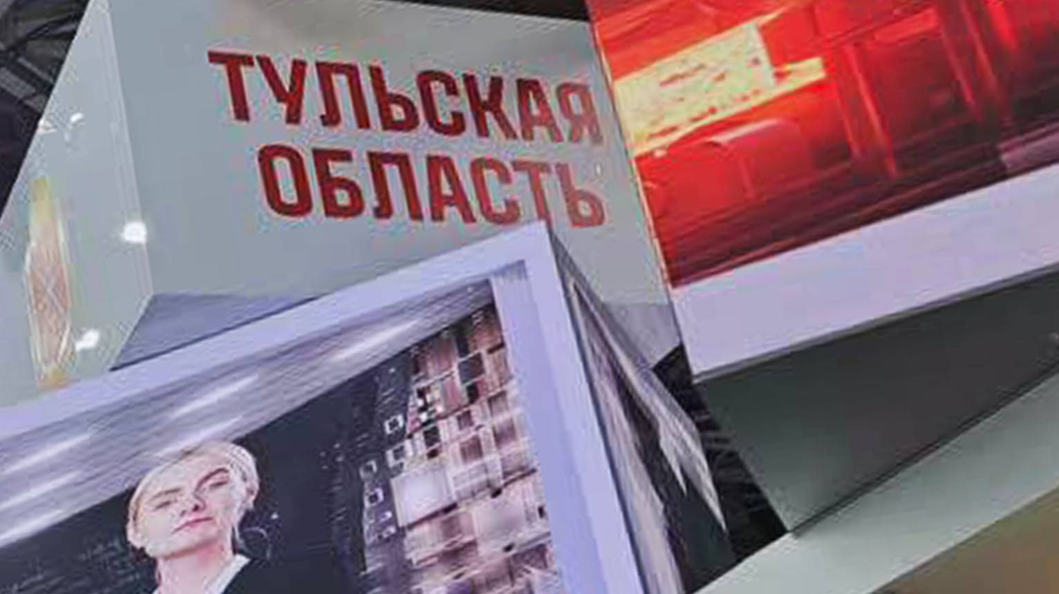 Тульская область на ВДНХ. Анонс медиаквеста от конкурса ТопБЛОГ. Вместе по павильону Россия. Часть 1 смотреть онлайн