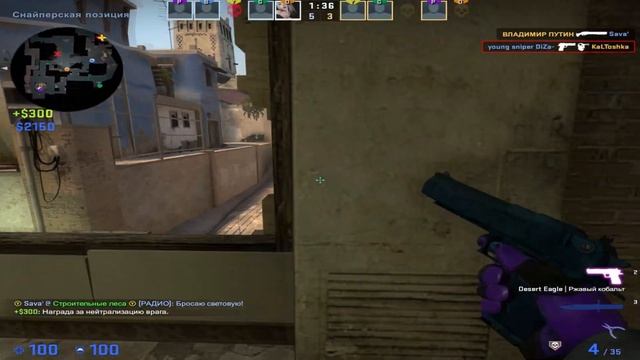 Лучше alwaez смотреть онлайн