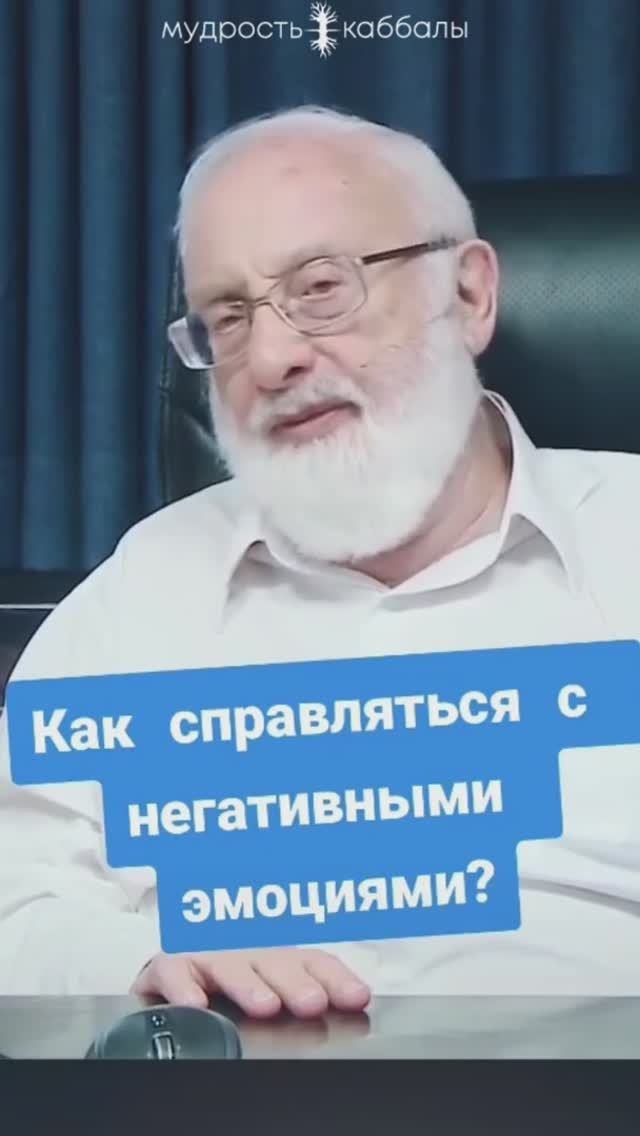 Как справляться с негативными эмоциями по отношению к другим?