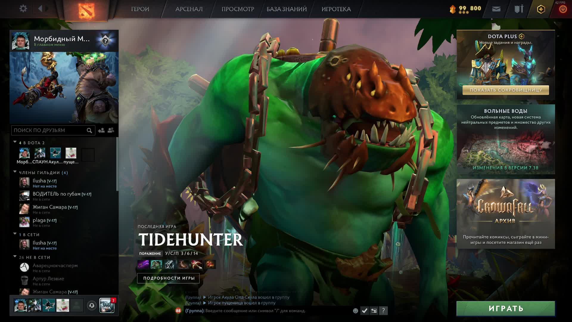 буткемп перед интом часть вторая