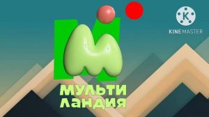 Мультиландия лого