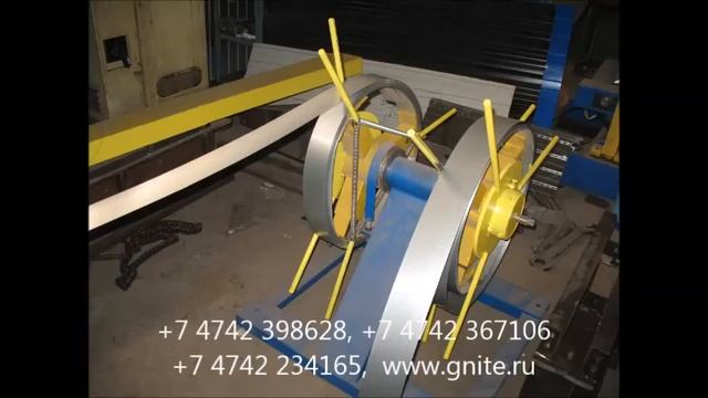 линия для монтажной шины с20 и с30 крепления воздуховодов 480p