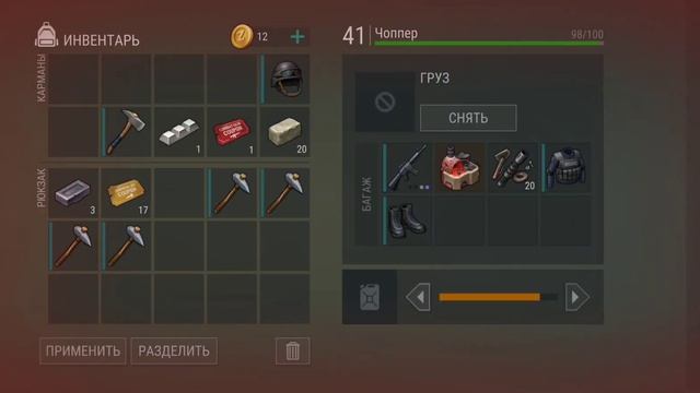 Ласт Дей, рейд базы (2 из 10) guy | Last Day on Earth: Survival Base Raid guy | LDOE смотреть онлайн