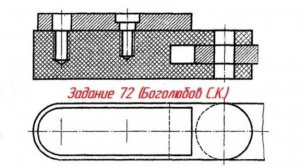 Задание 72 Соединения резьбовые. Спецификация