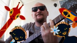 ЧУНГА-ЧАНГА ПОД ГИТАРУ (ТЕКСТ И АККОРДЫ - В ОПИСАНИИ)