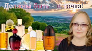 Должны быть - и точка! Бюджетная классика.