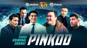 PINKOD o'zbek filmi, 2025 4K | ПИНКОД ўзбек филми, 2025 4К