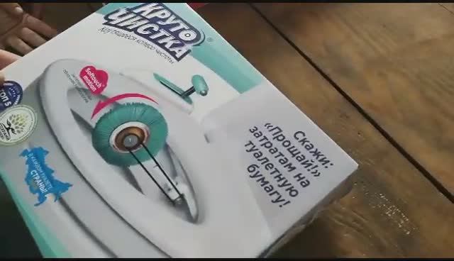 Подарок от Макса мне на ДР 2023.05.17 "Скажи прощай затратам на туалетную бумагу