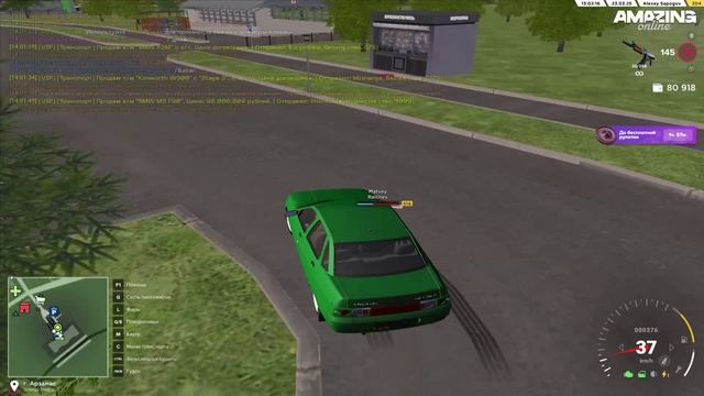 AMAZING ONLINE 2025-03-23 14-01-35