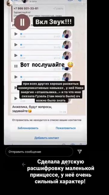 РЕКЛАМА У БЛОГЕРА ПРИМЕР смотреть онлайн