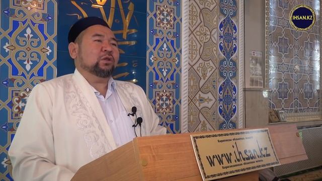 Қадір түні - Сансызбай Құрбанұлы | IHSAN.KZ смотреть онлайн