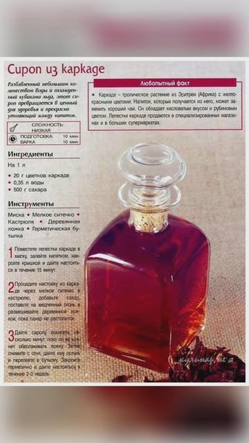 напитки