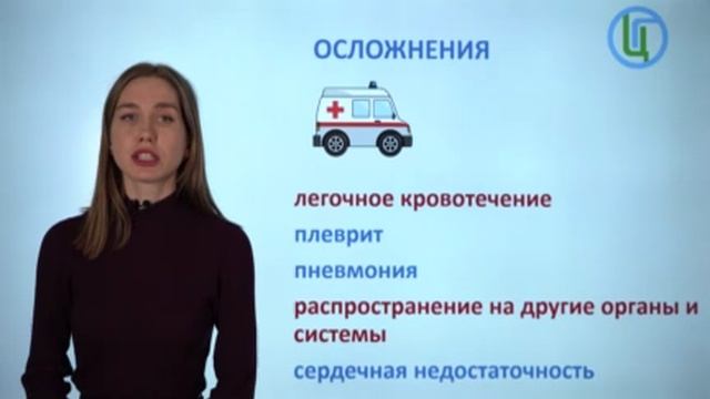 Туберкулез смотреть онлайн