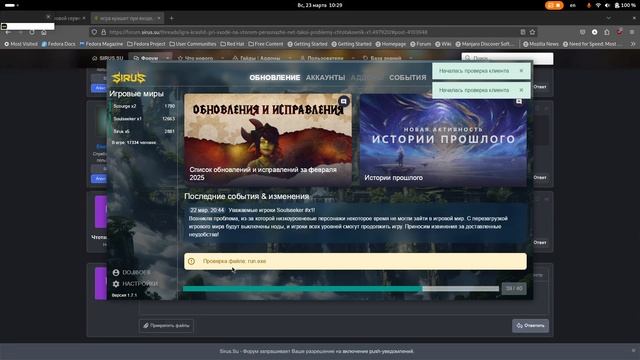 2025-03-23 10-29-16 смотреть онлайн