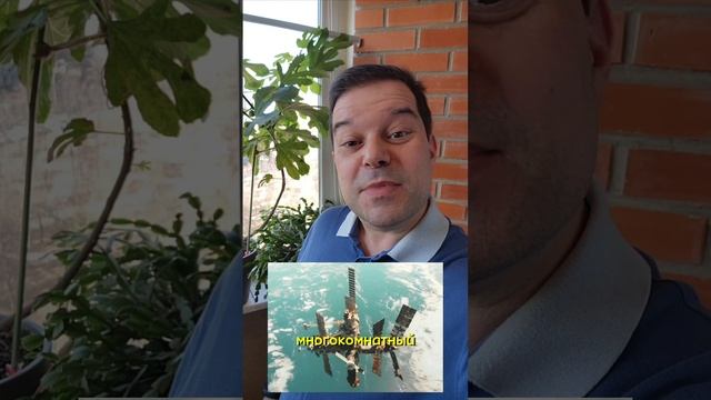 24 года, как затопили орбитальную станцию 