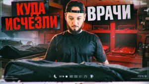 Заброшенная сейчас и самая известная в прошлом московская больница. Подземные тоннели и морг.