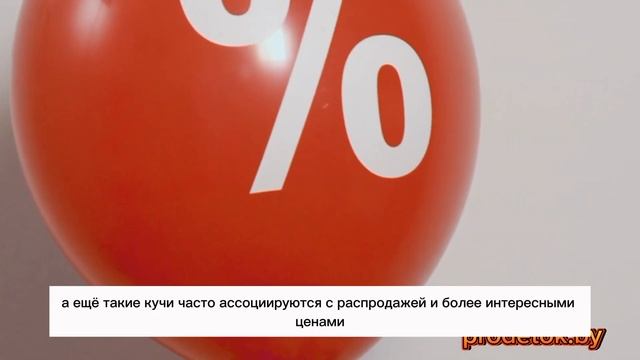 Берегитесь больших куч – опасности при покупках смотреть онлайн