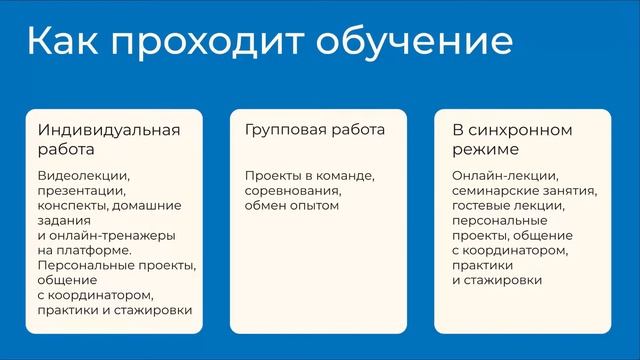 Круглый стол ТГУ х Skillfactory :"Науки о данных" смотреть онлайн
