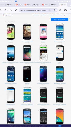 Симулятор android