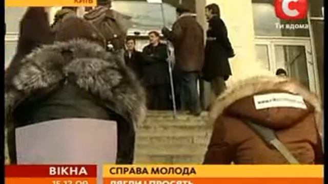 Міністр молоді переступив через молодь смотреть онлайн