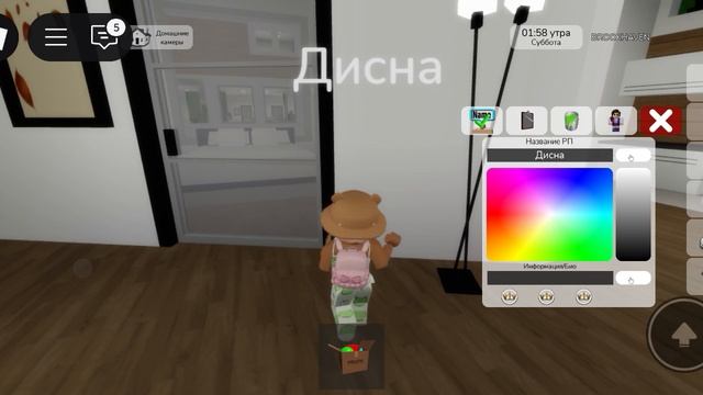 Туториал на скин baby для моих кисуляк смотреть онлайн
