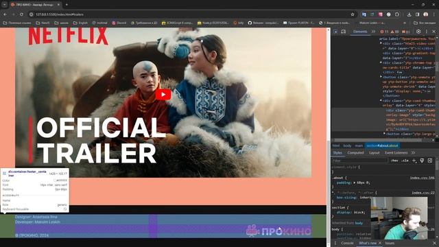 БЕСПЛАТНЫЙ ОНЛАЙН-ИНТЕНСИВ «ЛЕНДИНГ ПРО КИНО» | День 2 смотреть онлайн