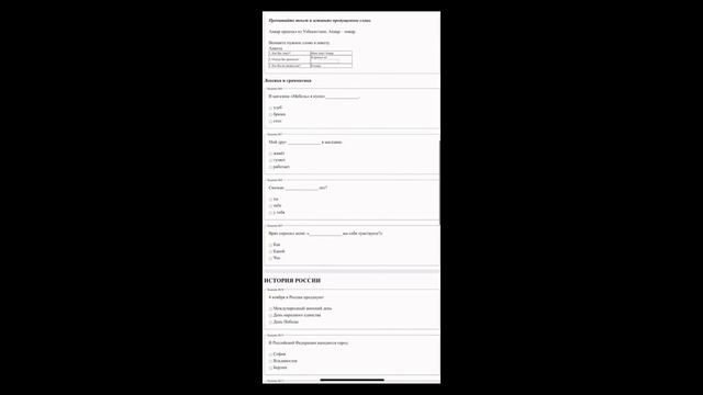 🔥🔥🔥ПАТЕНТ 2025 ИМТИХОН ТЕСТЛАРИ ЖАВОБЛАРИ 2-ВАРИАНТ!