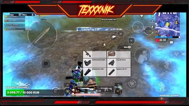 PUBG MOBILE/ РОЗЫГРЫШ РП призовые кастомки каждые 80 лукосув смотреть онлайн