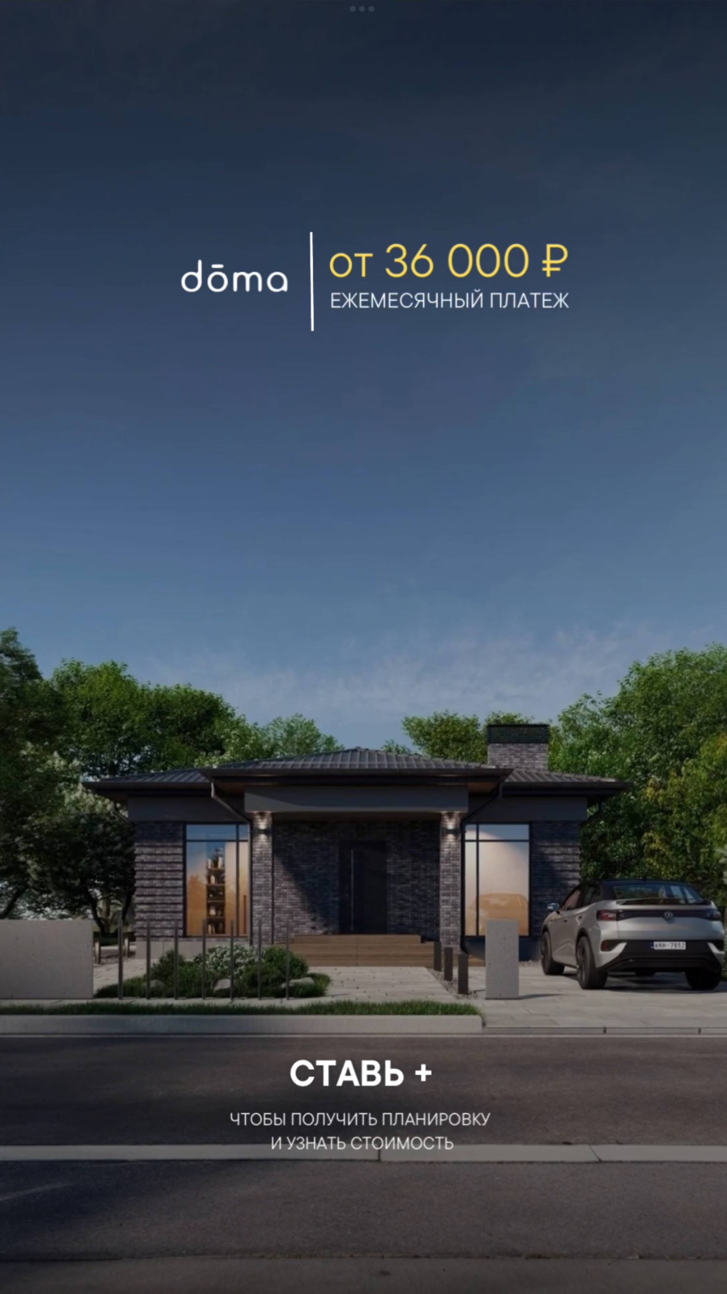 ОДНОЭТАЖНЫЙ ДОМ 115м² С ТЕРРАСОЙ смотреть онлайн