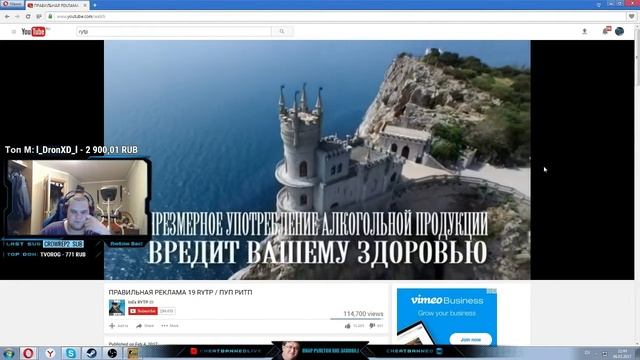 CHEATBANNED смотрит RYTP ЧТОО? Скатились?!! смотреть онлайн