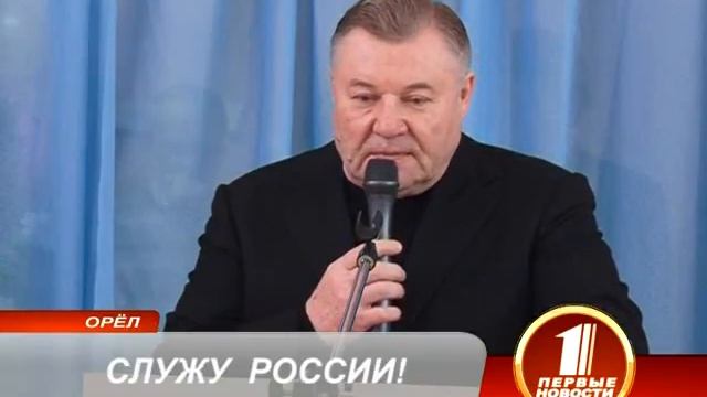 Служу России! смотреть онлайн