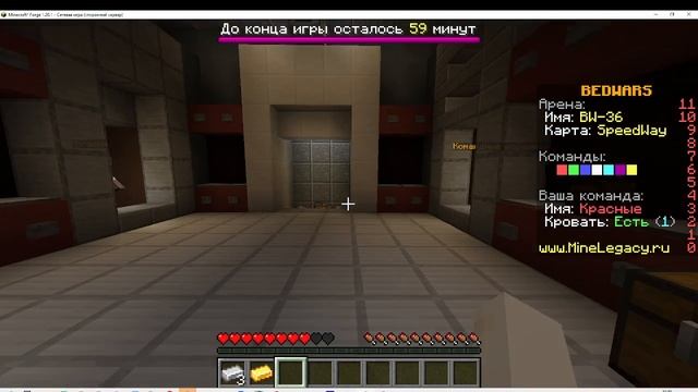 ИГРАЕМ В БЕДВАРС С ВЕРОНИКОЙ