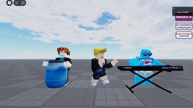 я и мои друзья